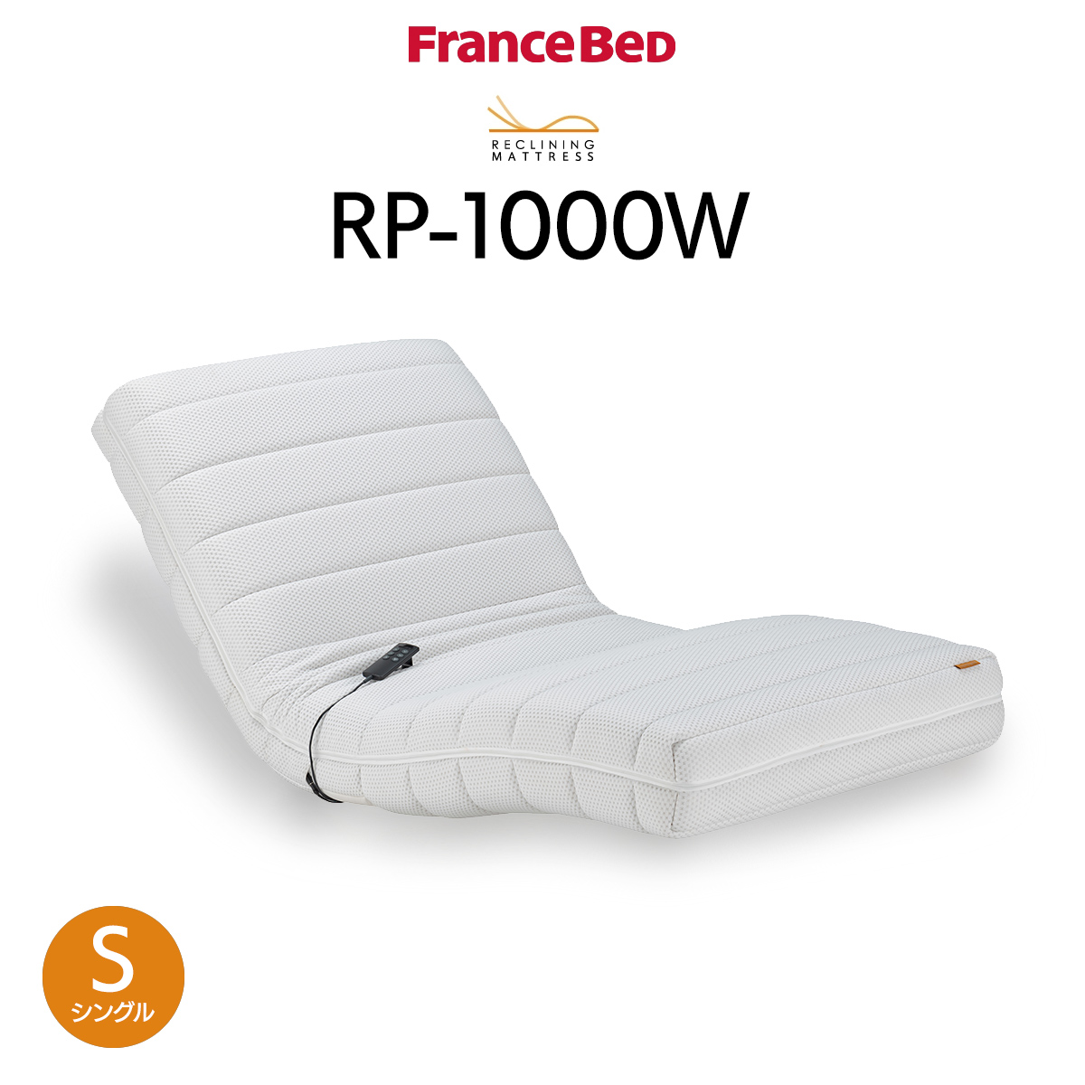 フランスベッド RP-1000W シングル (マットレス) 価格比較 - 価格.com