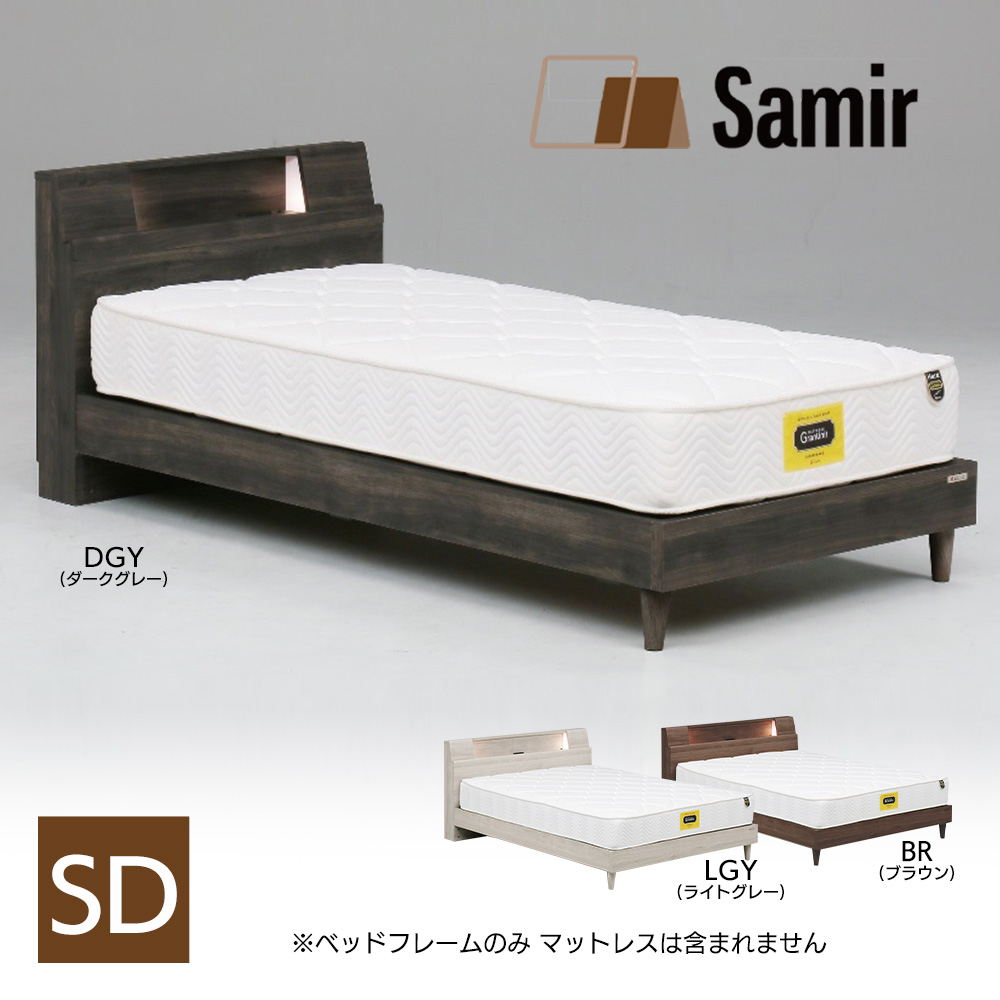 ２分割 ウッドスプリング ドイツ製 Melonメロン  セミダブル bedandmat_melon-d