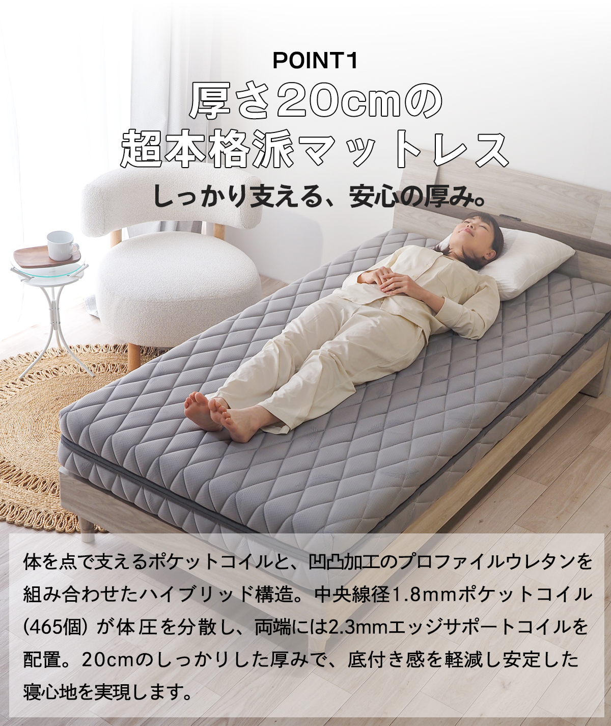 マットレスベッド　シングル　ポケットコイル　シングルベッド ベッドアンドマットレス ポケットコイル マットレスのみ シングル 電動