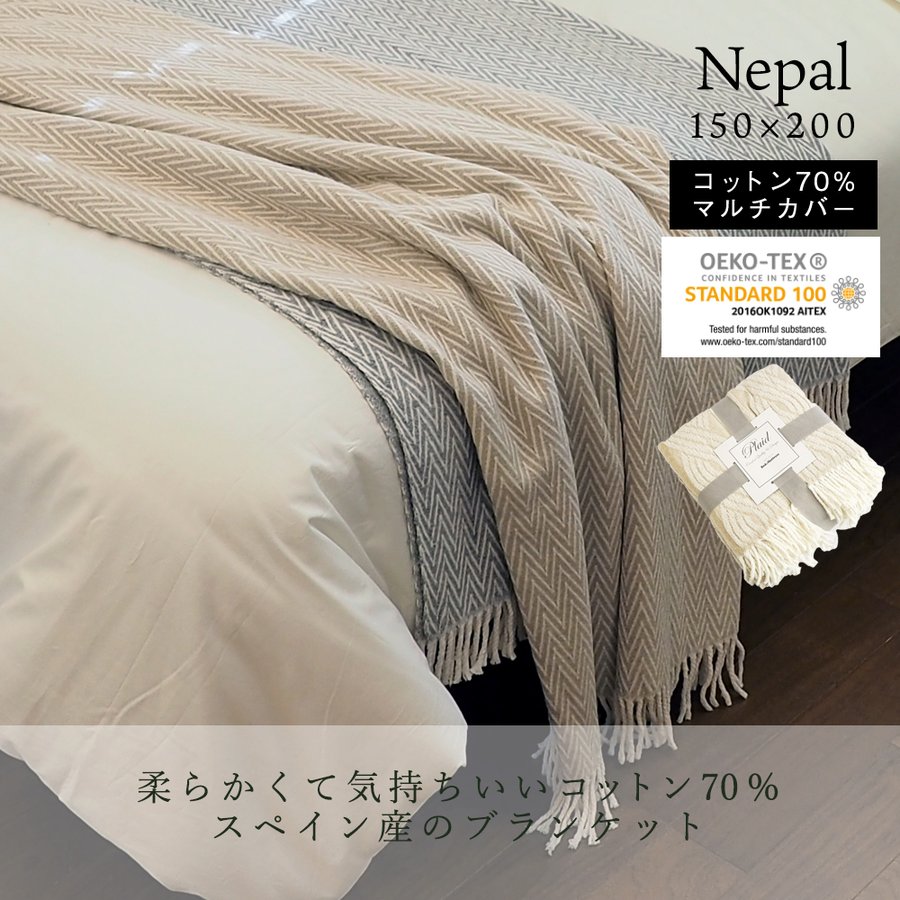 shohin_0026-1520-nepal_1.jpg