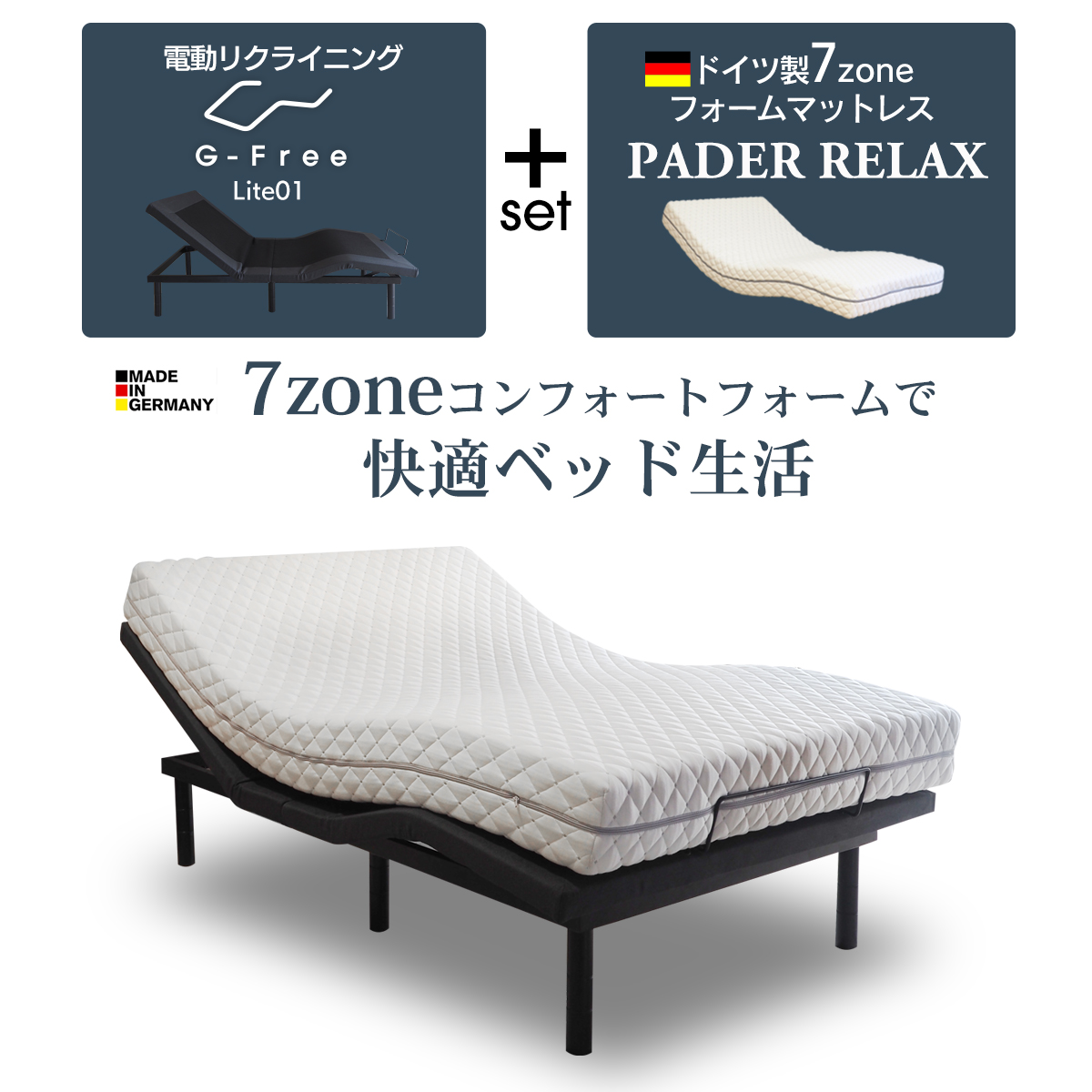 りんご 電動ベッド 82131013_a.jpg