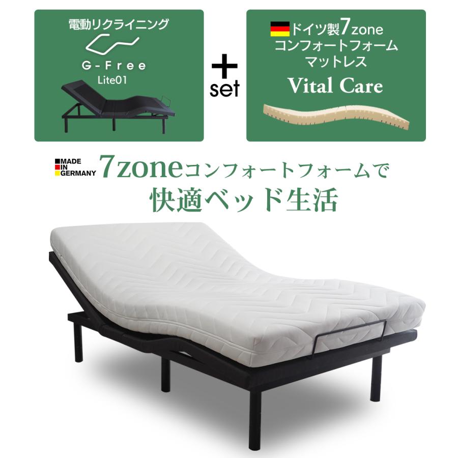 ベッドアンドマットレス ヤフー店 - 電動ベッド(介護用含む)｜Yahoo