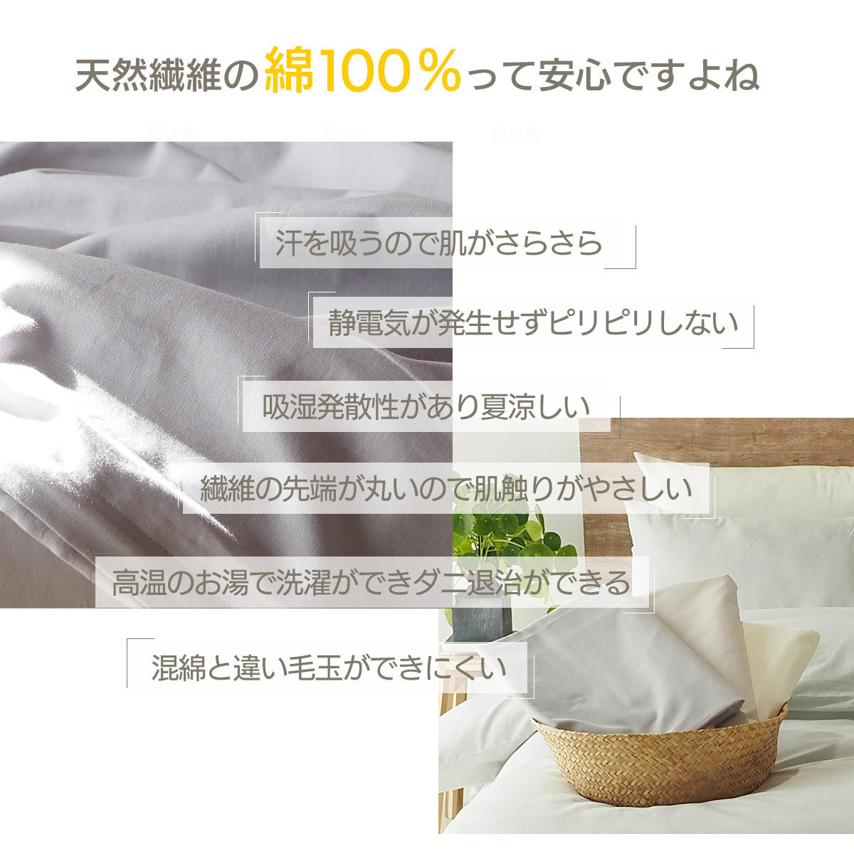 敷布団カバー G07 綿100% 便利なシーツ...の詳細画像3