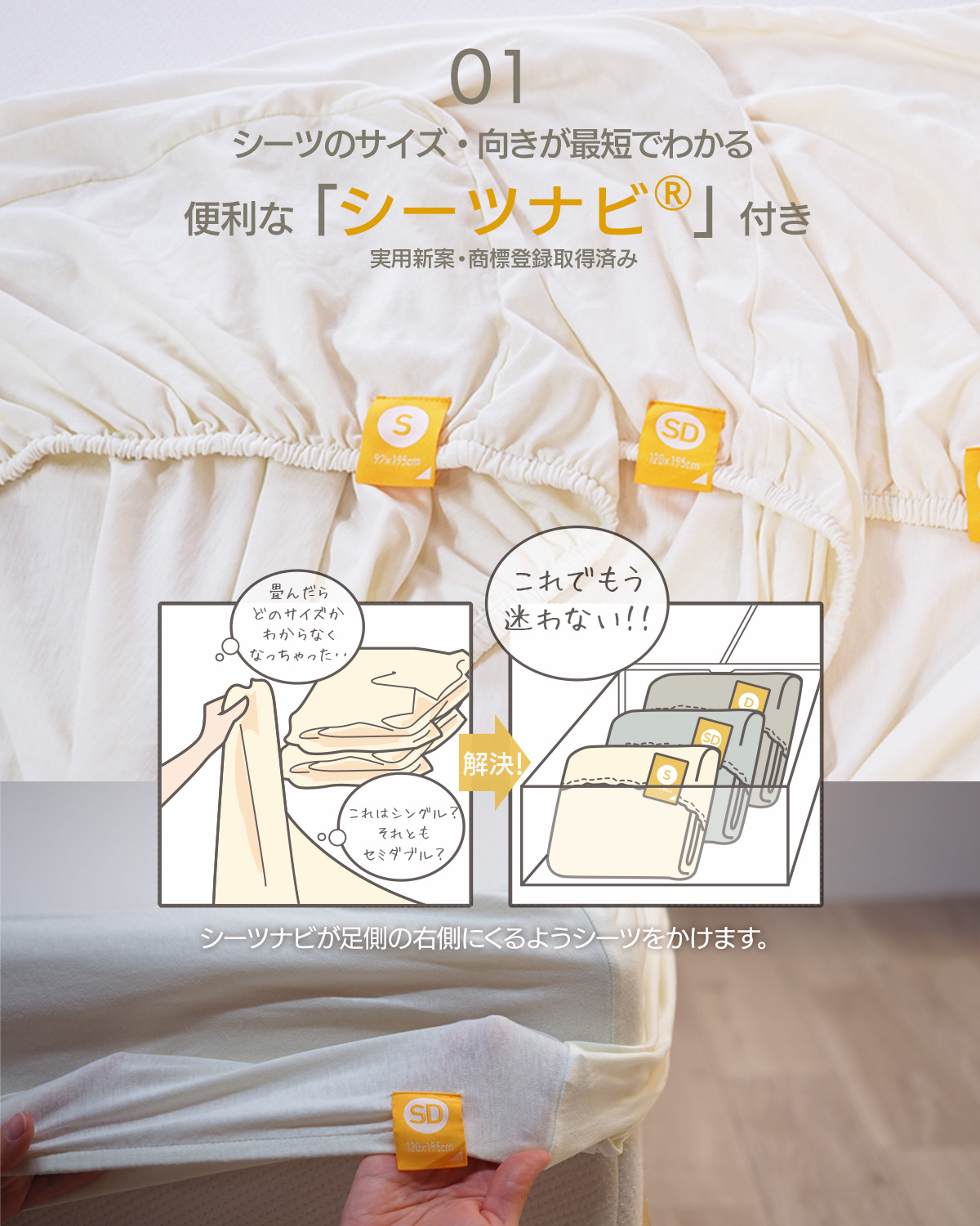 敷布団カバー G07 綿100% 便利なシーツ...の詳細画像1