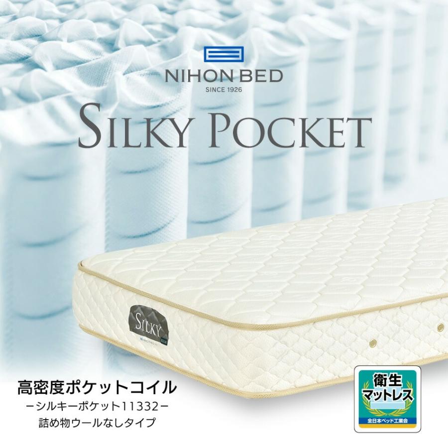 日本ベッド マットレス ダブル 開梱設置無料 ポケットコイル 日本ベッド シルキーポケット レギュラー11332 ウールレイヤーなし メーカー直送品｜bedandmat｜02