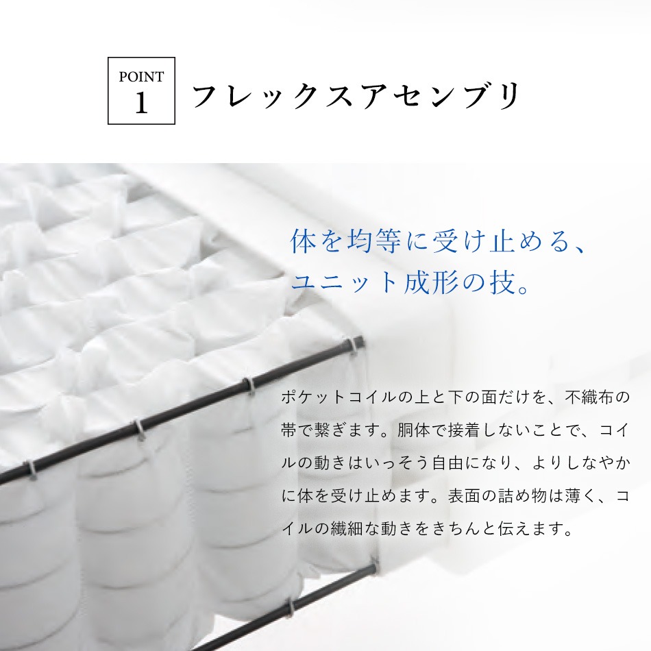 日本ベッド マットレス セミダブル 開梱設置無料 ポケットコイル 日本ベッド シルキーポケット レギュラー11332 ウールレイヤーなし メーカー直送品