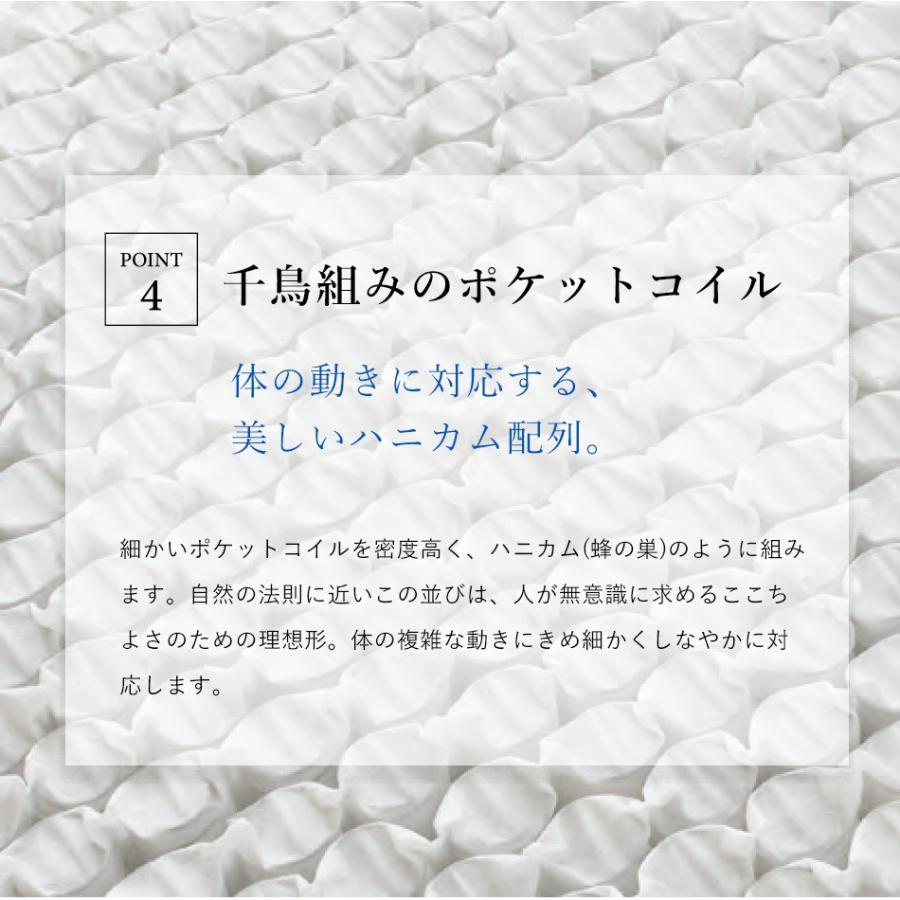 日本ベッド マットレス ダブル 開梱設置無料 ポケットコイル 日本ベッド シルキーポケット レギュラー11332 ウールレイヤーなし メーカー直送品｜bedandmat｜08