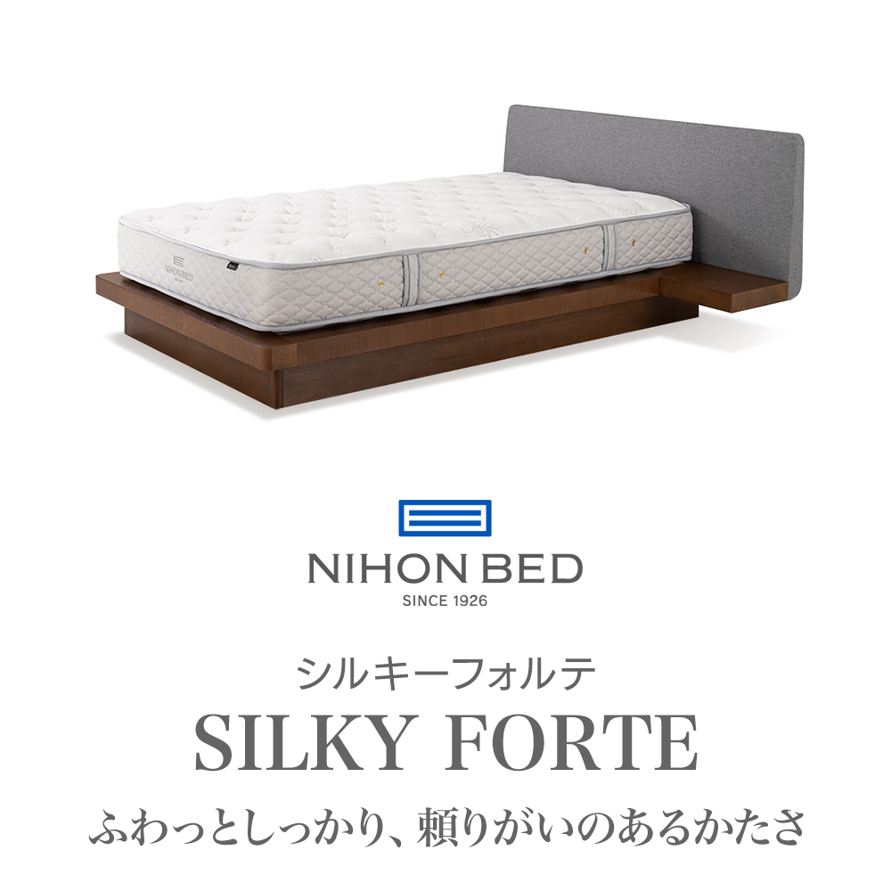 m*i様 日本ベッド　マットレス　セミダブル　シルキーフォルテ silky-forte-top.jpg