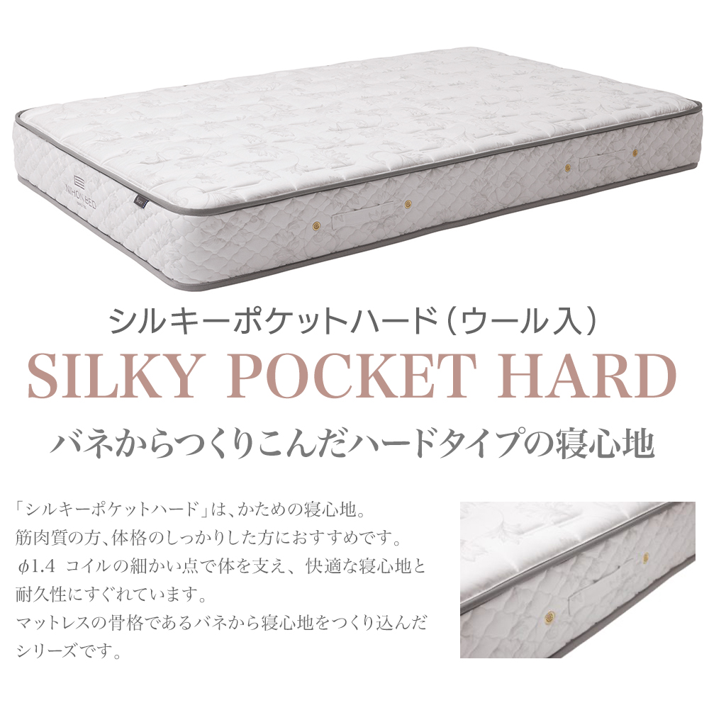 シルキークイーン65ml 3本セット リズム（RHYTHM） シルキーウインド モバイル3.2 9ZFA41DZ84