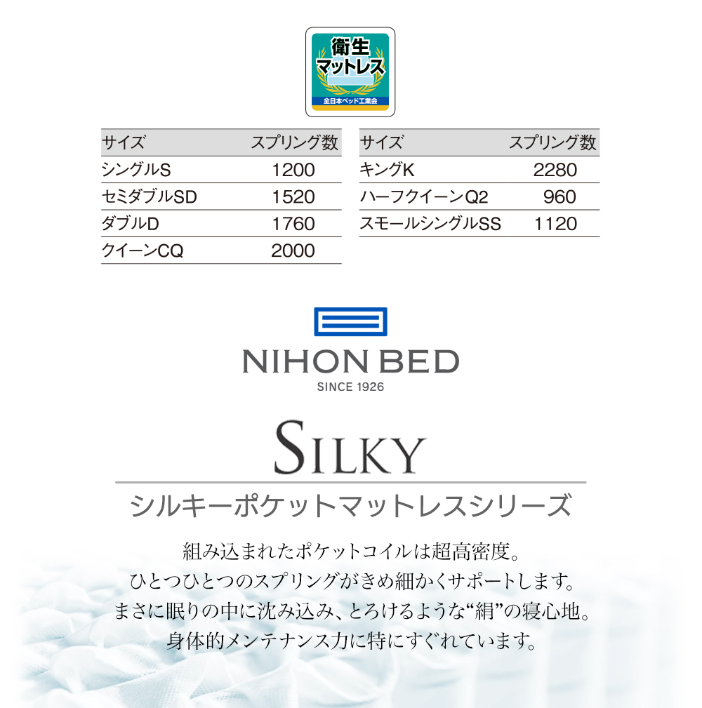 silkywool_04.jpg