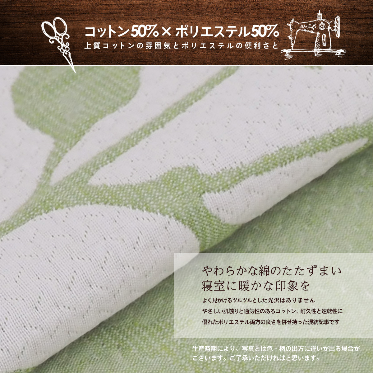 ベッドカバー マルチカバー ベッドスプレッド 200×270cm sofia 綿50％ カバー おしゃれ｜bedandmat｜16