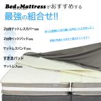 すきまパッド ベッドパッド 隙間パッド ベッド...の詳細画像3