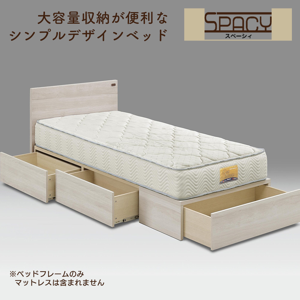 Granz グランツ スペーシィ Spacy ベッドフレーム ダブル Granz グランツ スペーシィ Spacy ベッドフレーム ダブル