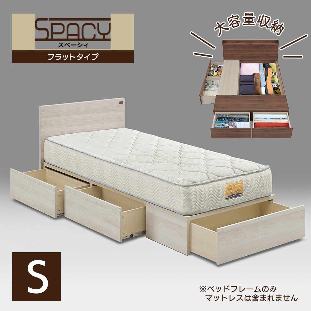 Granz �O�����c  �X�y�[�V�B Spacy �x�b�h�t���[�� �V���O�� �t���b�g�^�C�v �V���v�� ��e�ʎ��[ ���q�l�g�����i ���[�J�[�����i