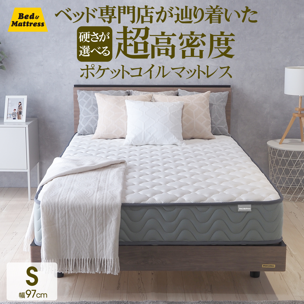 【愛品館八千代店】Granz　グランツ　ポケットコイル　クイーンベッド クイーンベッド Granz サミール/Inofia PureComfort 販売中！ 愛品