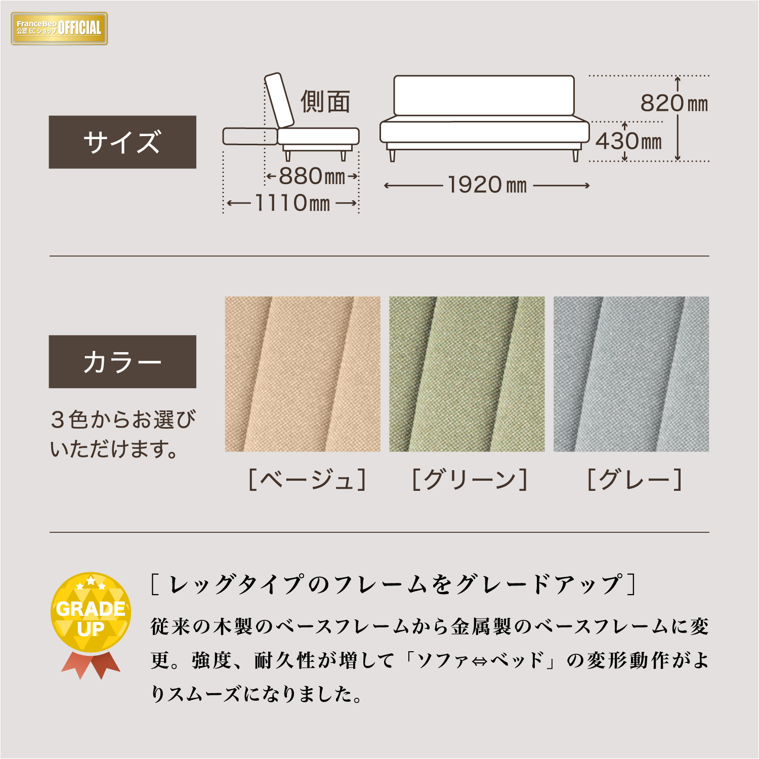 フランスベッド ソファベッド スイミーBasic ストレージタイプ フランスベッド ソファベッド スイミーBasic ストレージタイプ