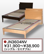 ベッドアンドマットレス ウッドスプリング のみ ダブル ドイツ製 