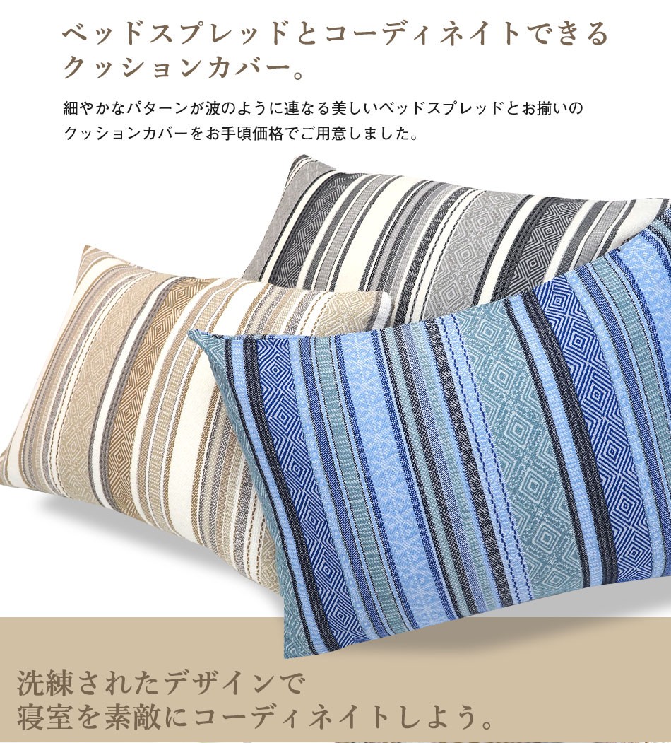 toscana_cushioncover_02.jpg