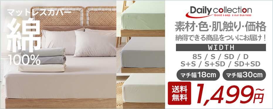 ベッドアンドマットレス ヤフー店 - Yahoo!ショッピング