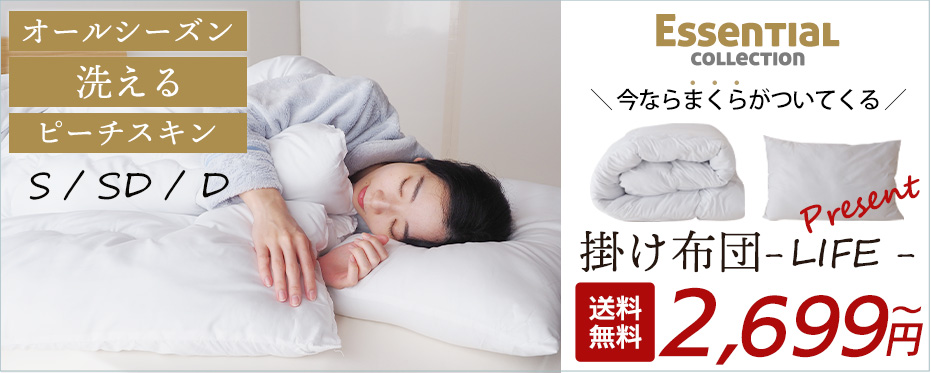 ベッドアンドマットレス ヤフー店 - Yahoo!ショッピング