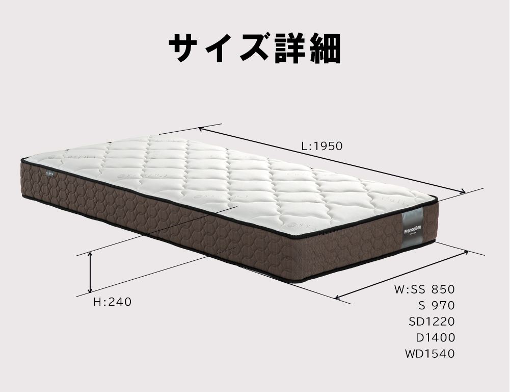 フランスベッド マットレス tw-106agpw a-mon TW−106AGPW α−MON TW-106AgPW a-MON ダブル 高密度 連続スプリング  開梱設置 メーカー直送｜bedandmat｜09