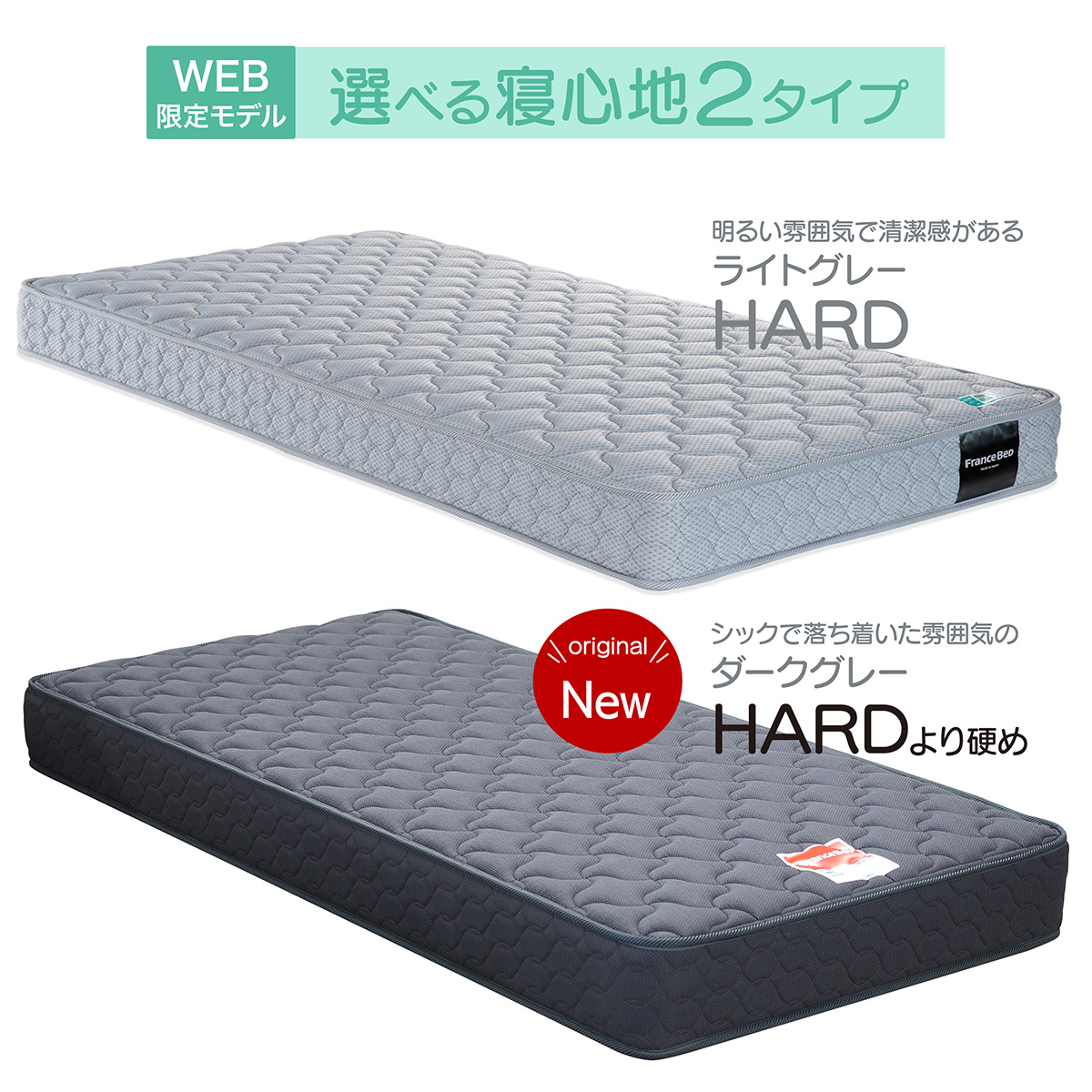 フランスベッド（FRANCEBED） マットレス TW-010α tw010α セミダブル
