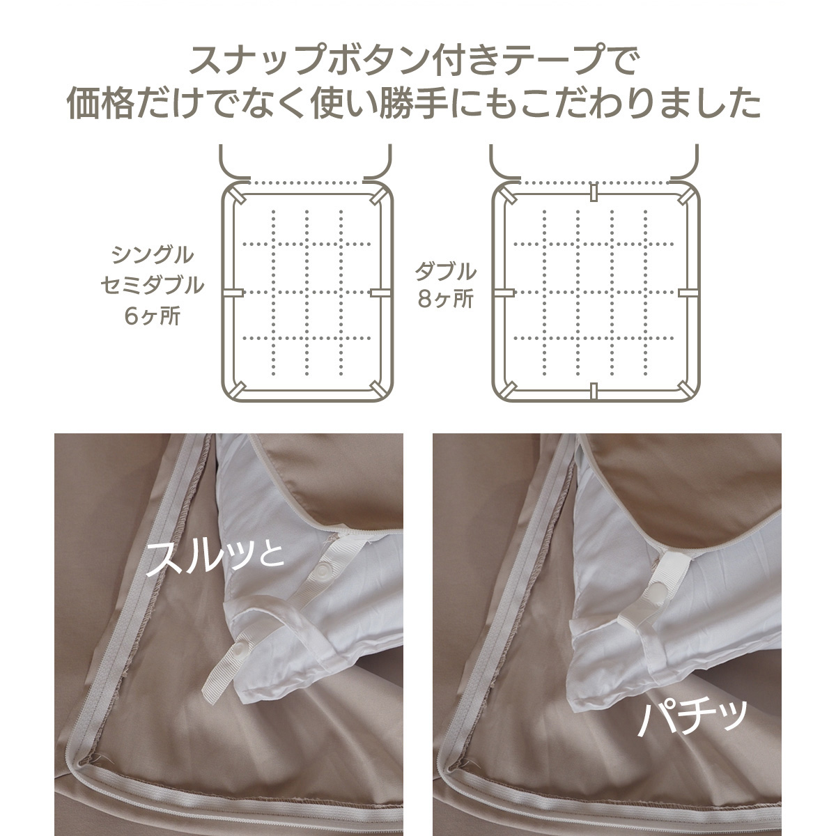 掛け布団カバー マイクロファイバー U字ファスナー シングル U00 キナリ グレー ベージュ ホワイト エッセンシャルコレクション | ベッドアンドマットレス | 06