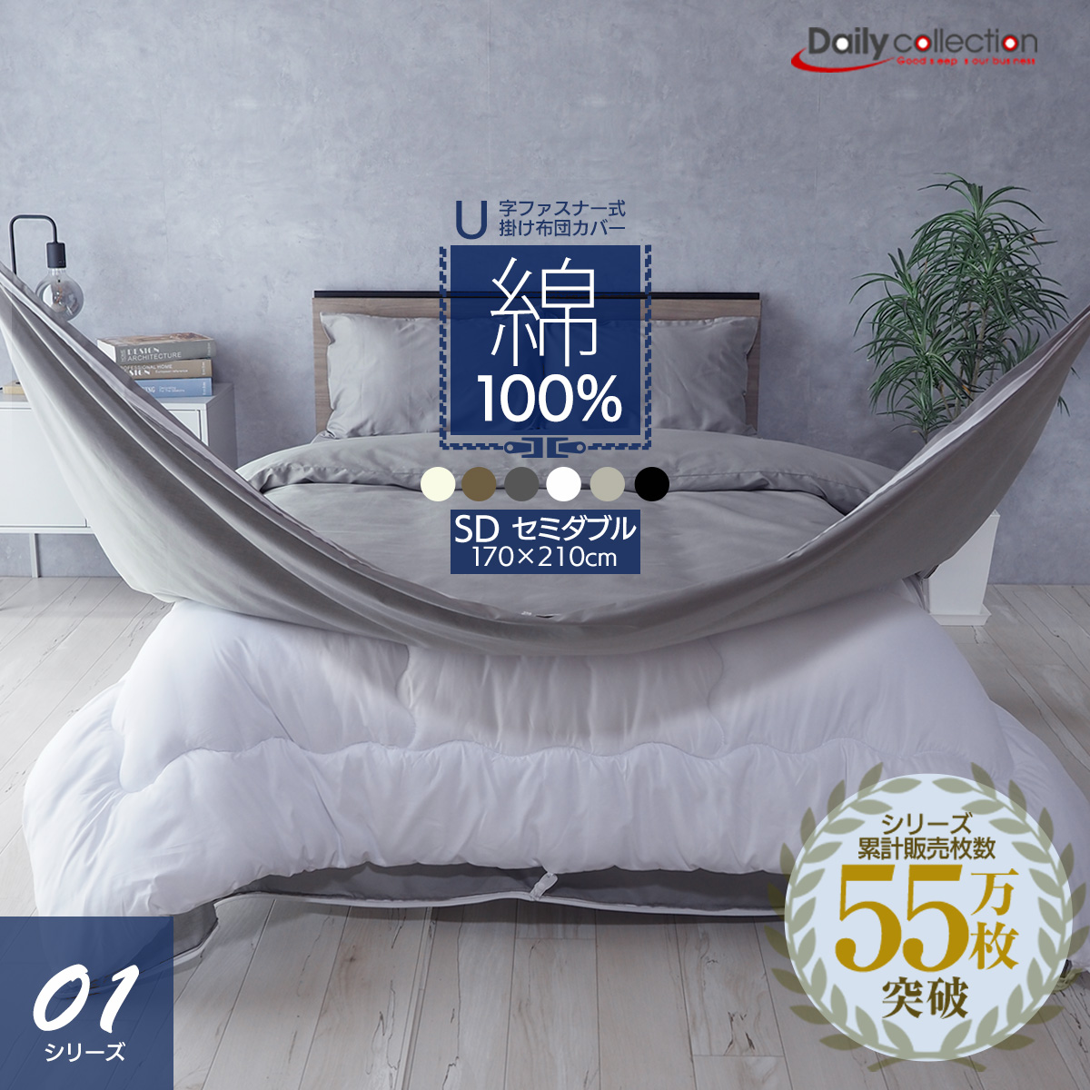 【未使用】セミダブル 掛け布団 合掛け布団 ブルー グレー 170×210cm 楽天市場】＼P5☆3枚目半額クーポン／ 【18万枚爆売れ】 掛け布団 布団
