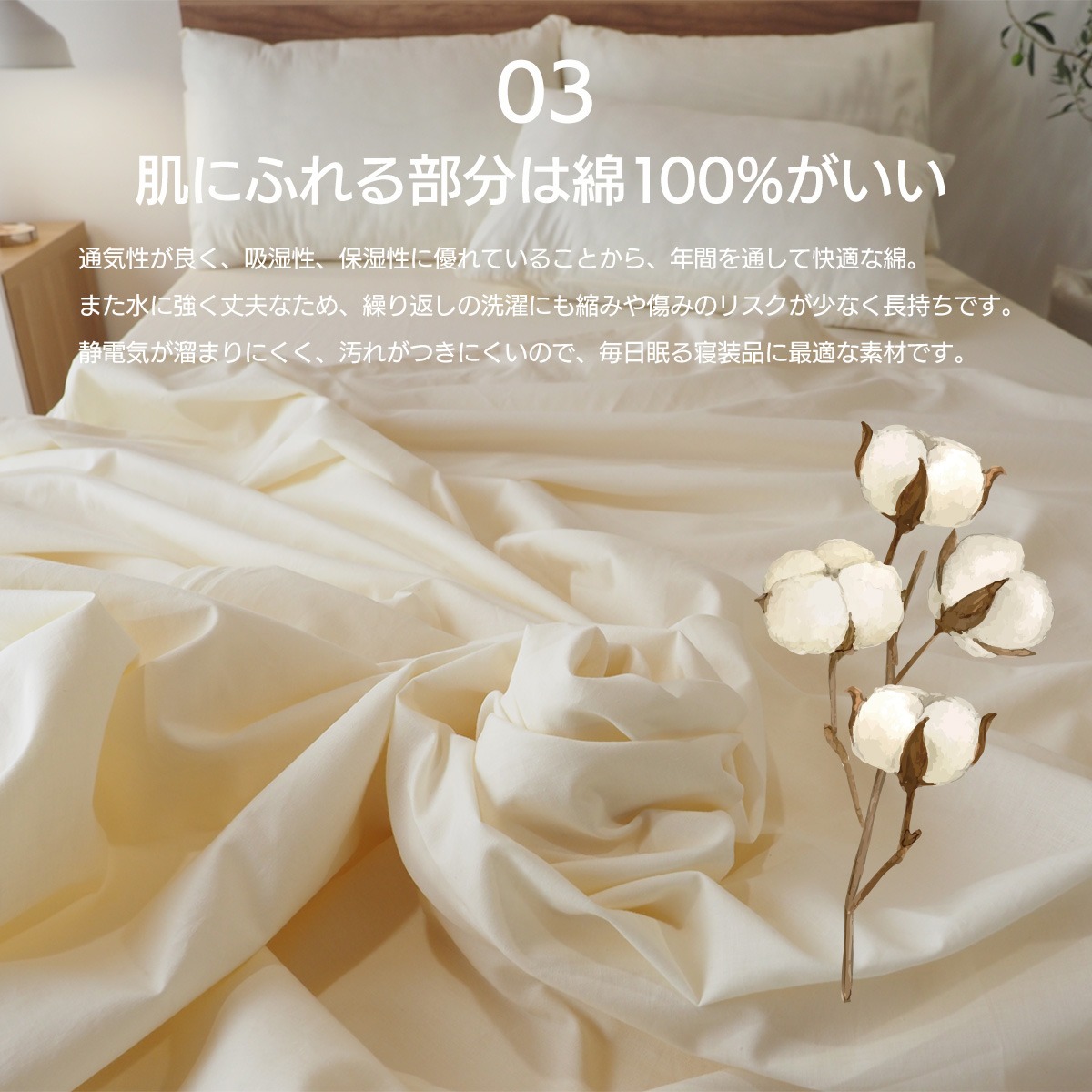 ピローケース 綿100% 洗濯 コットン 綿 枕カバー まくらカバー 4363 5070 メール便 ピローカバー ピローケースのみ 07シリーズ 関連画像3