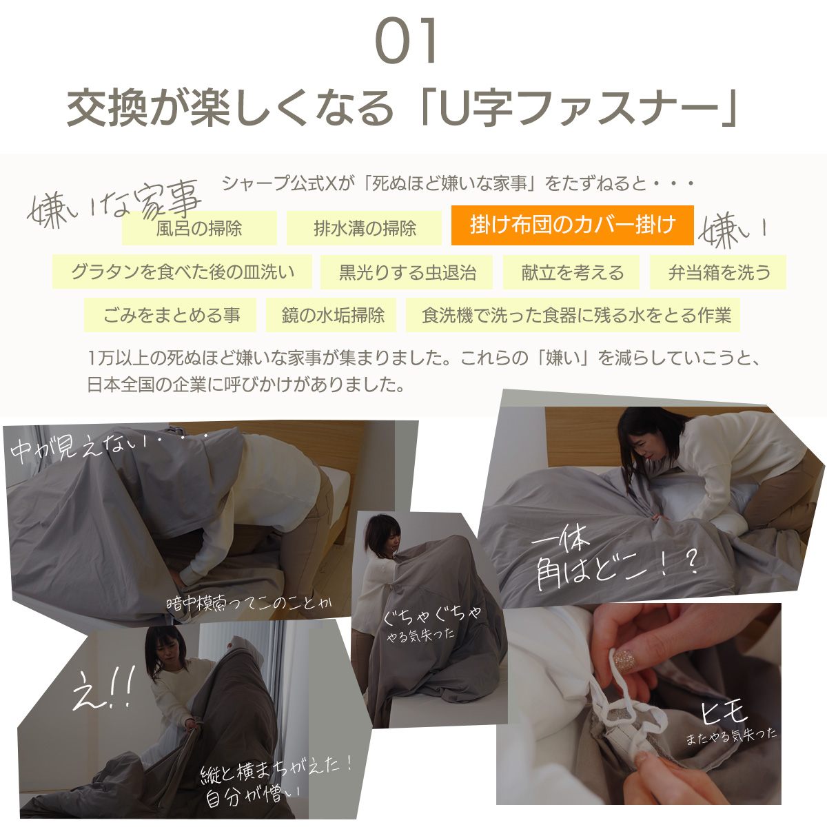 【年間ランキング1位】掛け布団カバー ダブル D 綿100% U字ファスナー 190×210cm 無地 洗濯可 掛けふとんカバー 綿 シーツ カバー U07 爆買 関連画像4