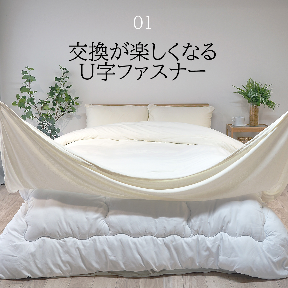 掛け布団カバー シングル 綿100% 天竺ニッ...の詳細画像2