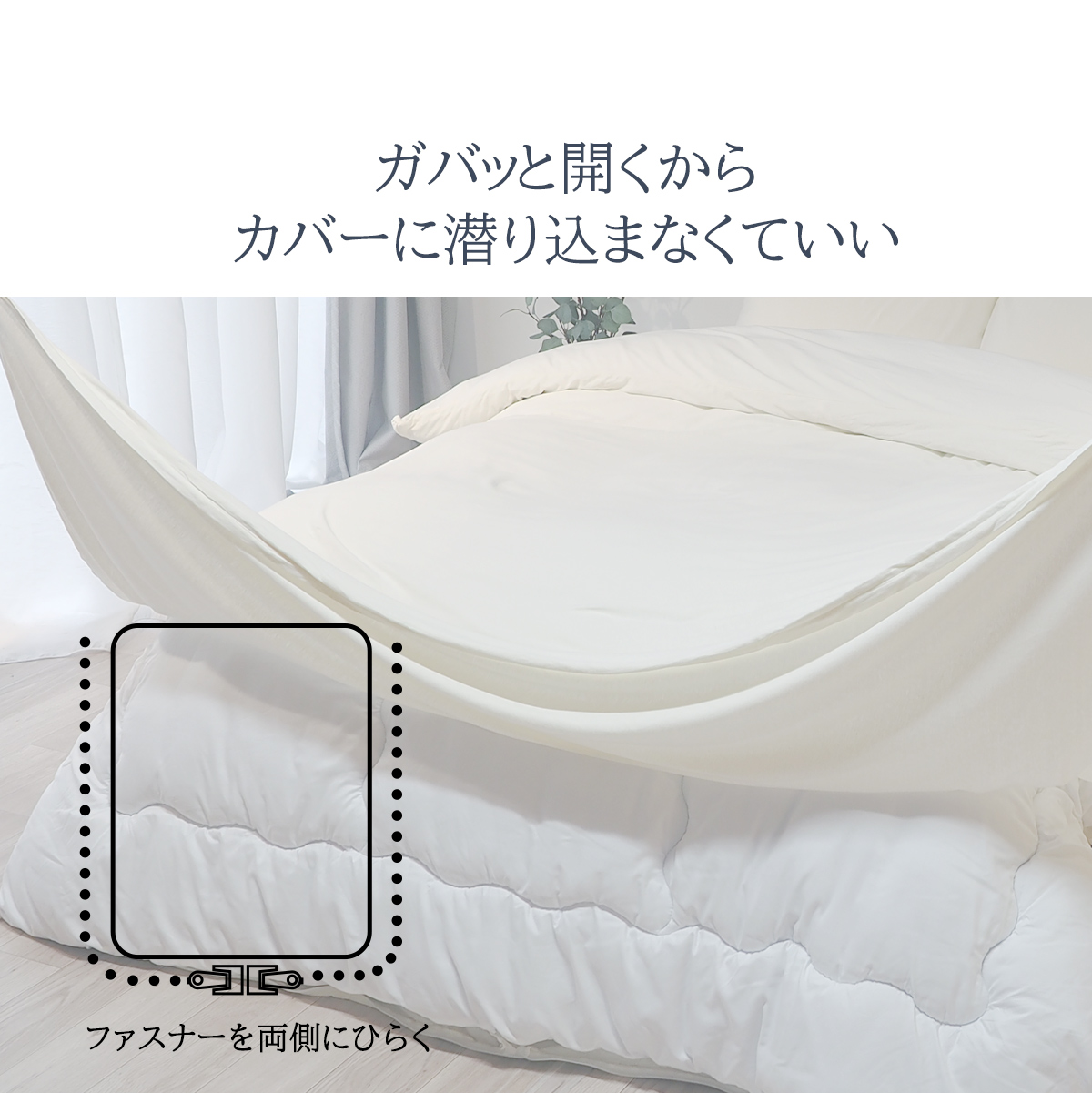 掛け布団カバー シングル 綿100% 天竺ニッ...の詳細画像3