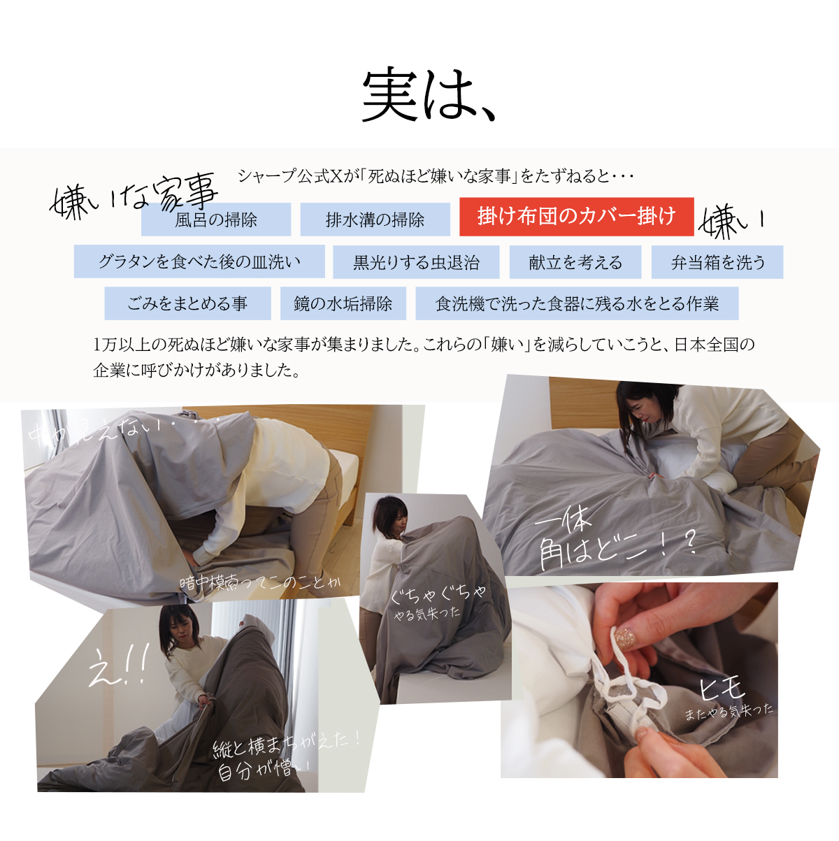 掛け布団カバー シングル 綿100% 天竺ニッ...の詳細画像5