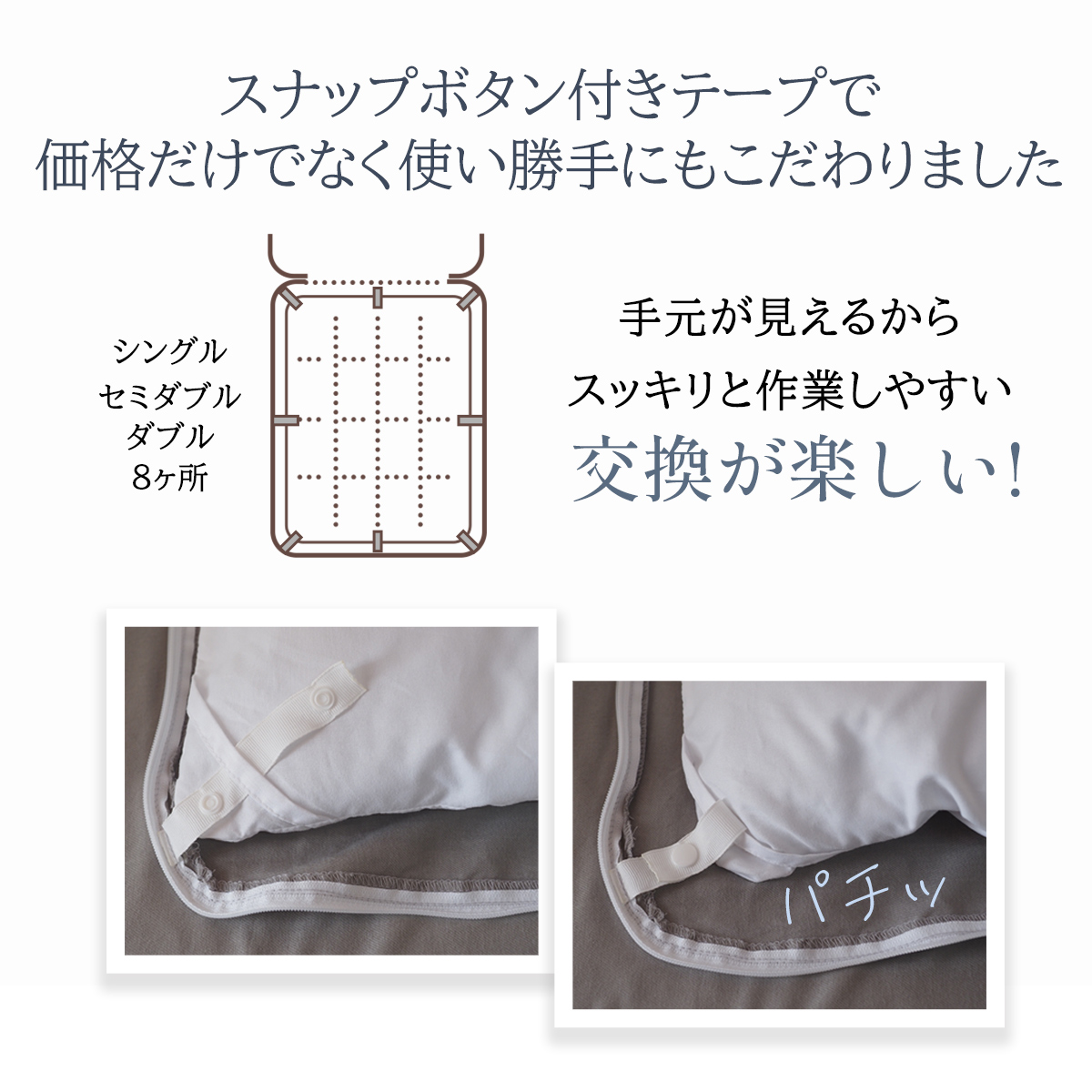 掛け布団カバー シングル 綿100% 天竺ニッ...の詳細画像4