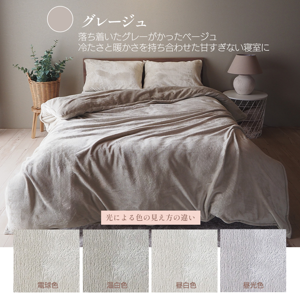 ベッドアンドマットレス 掛布団カバー+ピローケース2枚 3点セット