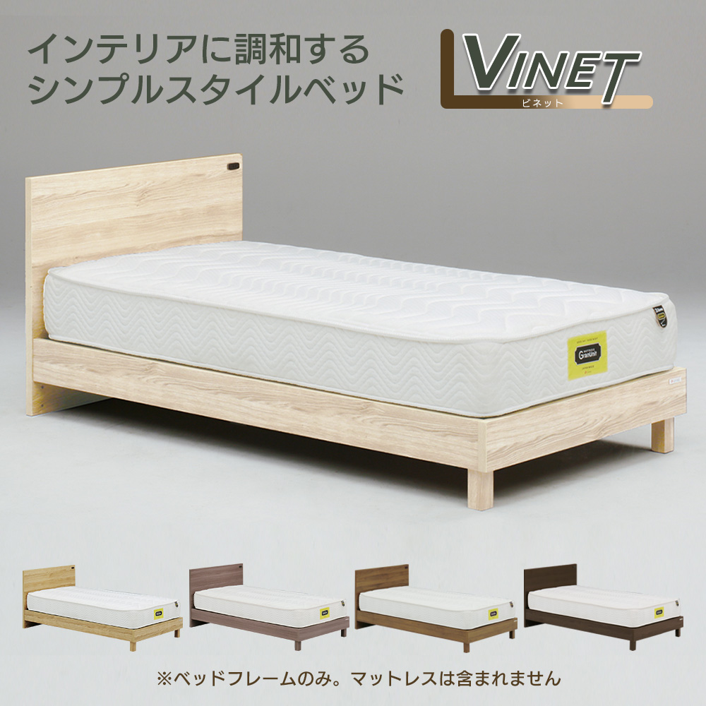ベッドアンドマットレス ヤフー店 - シングル(幅97cm)｜Yahoo