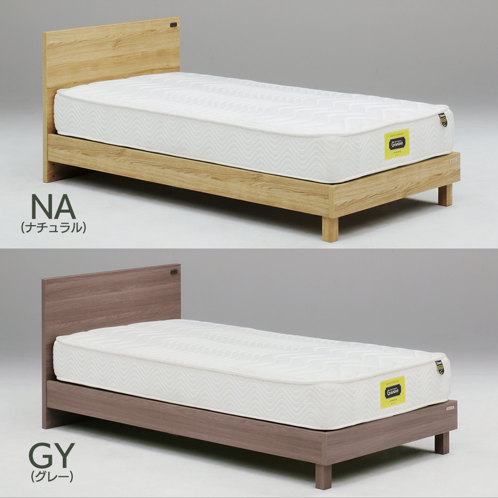 Granz（グランツ） ビネット Vinet ベッドフレーム シングル シンプル