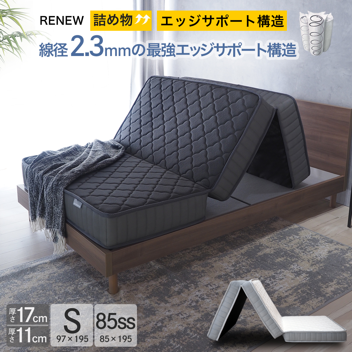 �}�b�g���X 3�܂� �V���O�� 85�X���[���V���O�� �܂肽���� �|�P�b�g�R�C�� �x�b�h�}�b�g ZH133P3N �̈����U �R�C����450��