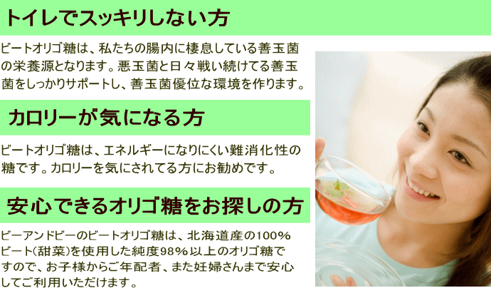 ポイント10倍 ビートオリゴ糖 300g 粉末 てんさい糖 ラフィノース ネコポス便 送料無料 代引不可 Buyee Buyee Japanese Proxy Service Buy From Japan Bot Online