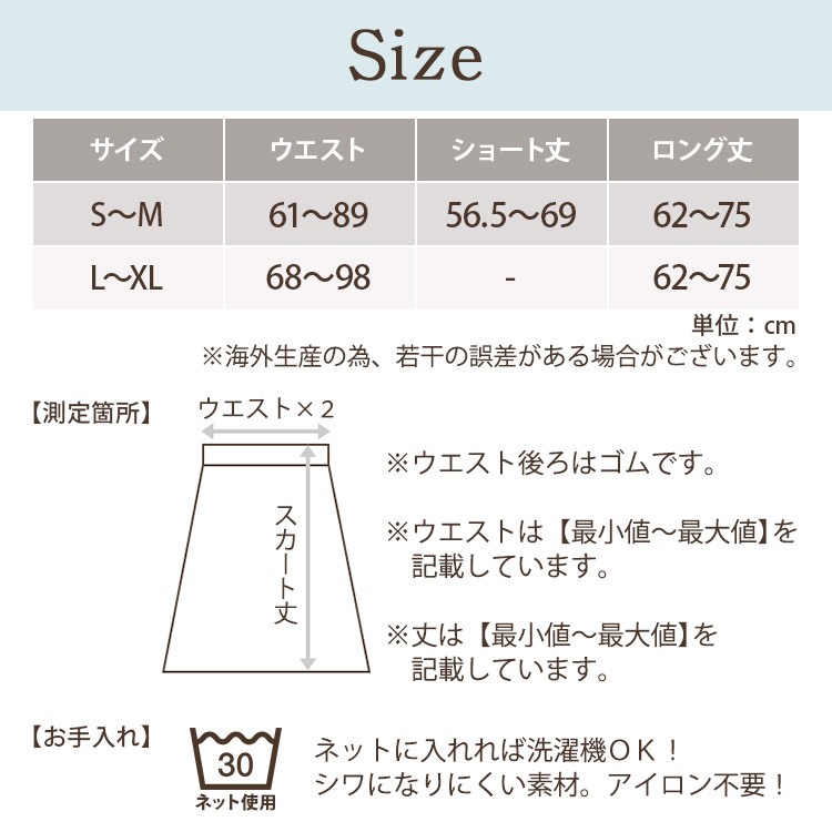 フレアスカート アシンメトリースカート テールカット 膝丈 ひざ丈 ミモレ丈 秋冬 無地 黒 紺 ピンク タフタ ゴム Aライン 送料無料 ボンディング 30代 40代 Alieahrkbh ボトムス パンツ Nativespeakerstudio Com