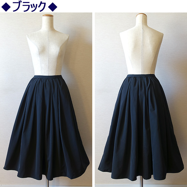 フレアスカート ミモレ丈 ロング 春夏 レディース ウエストゴム