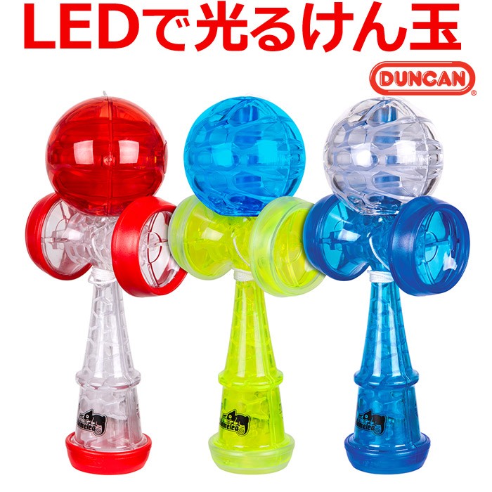 けん玉 Led 光るけんだま おもちゃ キッズ 子供 男の子 女の子 ダンカン Duncan トーチライトアップ 10 2562 Bee8 通販 Yahoo ショッピング