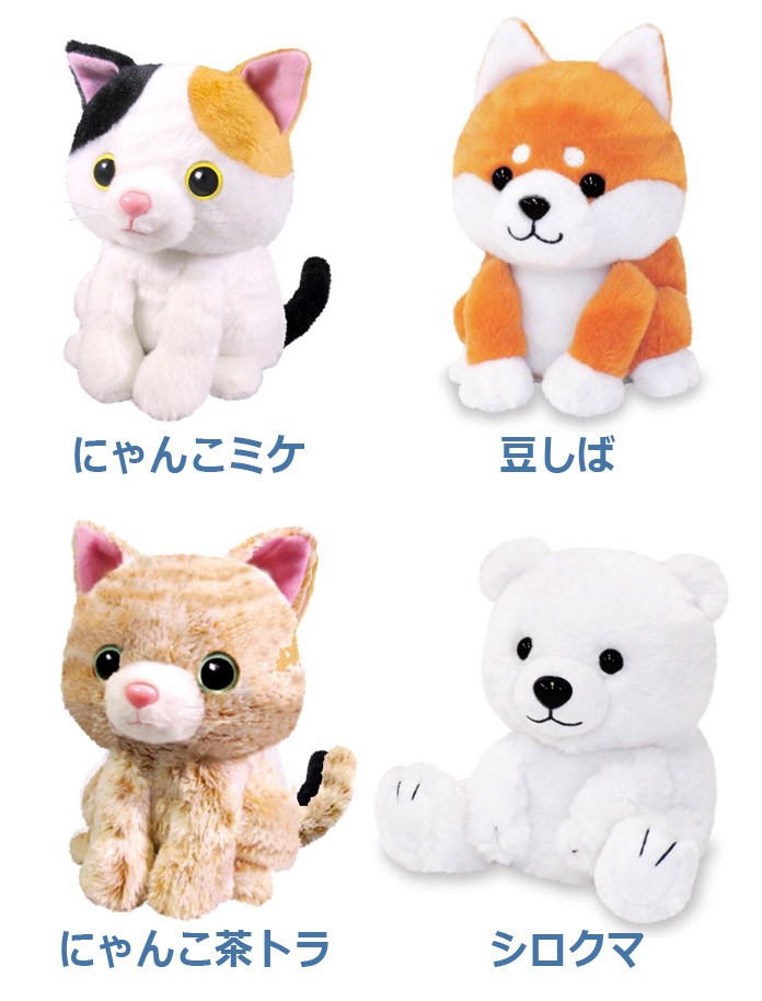 まねっこシリーズ ものまね動物 ぬいぐるみ 音声認識 ペット おもちゃ キッズ 子供 男の子 女の子 10 3008 Bee8 通販 Yahoo ショッピング
