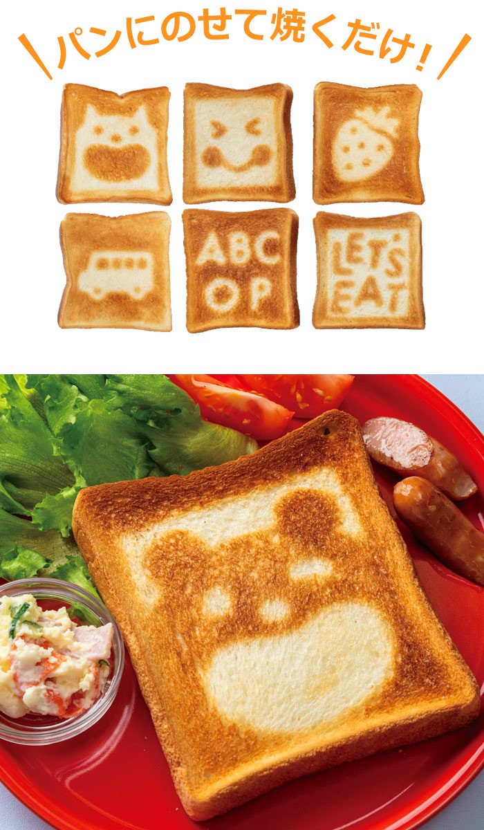 トーストアート トースト デコレーション シート ランチ お弁当 子供 食パン 焼き型 調理器具 料理 焼き 10 3122 Bee8 通販 Yahoo ショッピング