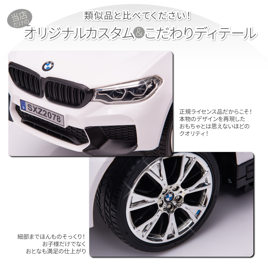 Sale 98 Off 乗用玩具 Bmw M5 足けり 手押し 2way 車 乗れる おもちゃ子供 赤ちゃん 正規ライセンス キッズ 子供 のりもの 乗り物 足けり乗用玩具 乗って遊ぶ車クリスマスプレゼント おもちゃ 乗り物おもちゃ 室内 Fucoa Cl