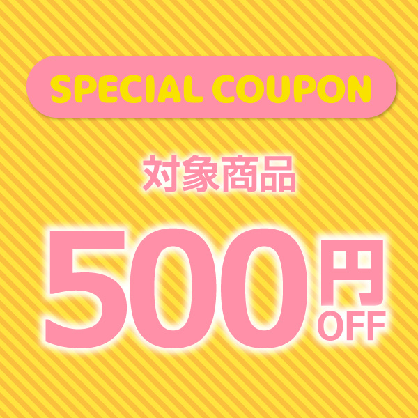 Bee8の「大人気乗用玩具が500円引きになるクーポン！」のクーポン