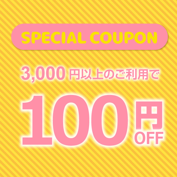 Bee8の「3000円以上100円OFFクーポン！」のクーポン