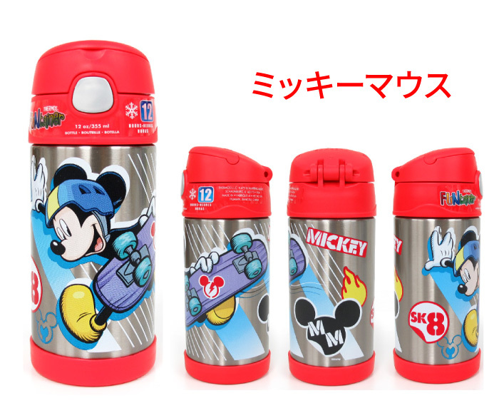 訳あり アウトレット サーモス 水筒 子供 保冷専用 ストロータイプ 355ml ディズニー キャラクター 子供用 25 0007 Bee8 通販 Yahoo ショッピング 訳あり アウトレット サーモス 水筒 子供 保冷専用 ストロータイプ 355ml ディズニー キャラクター 子供用 25 0007 Bee8 通販 Yahoo ショッピング