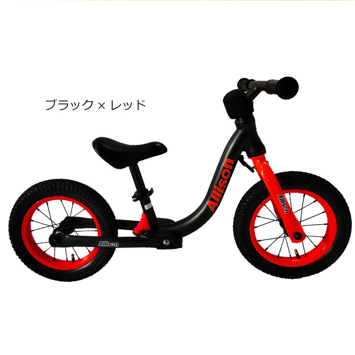 足蹴りバイク こども用自転車 ペダルなし自転車 3歳 初めての自転車 プレゼント 乗り物 Allison 26 0003 Bee8 通販 Yahoo ショッピング