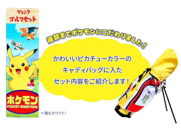 8周年記念イベントが ポケットモンスター ポケモン ピカチュウ